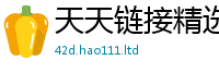 2025新门正版免费资本任...